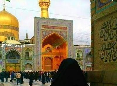 عکس حرم امام رضا تو شب