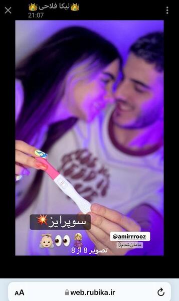 عکس سگ نیکا فلاحی کوکو