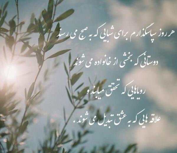 عکس نوشته های شکرگزاری