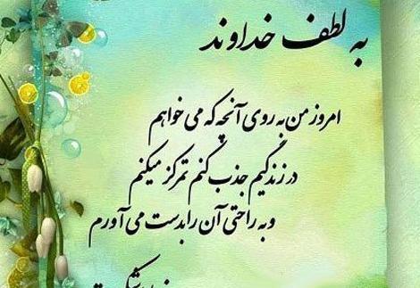 عکس نوشته های شکرگزاری