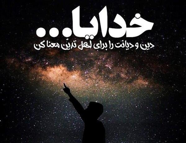 عکس درباره دلم گرفته