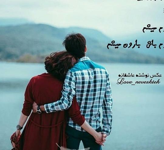 عکس عشقی پسر دختر