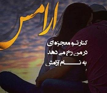 عکس عشقی پسر دختر