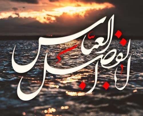 عکس درباره تاسوعای حسینی