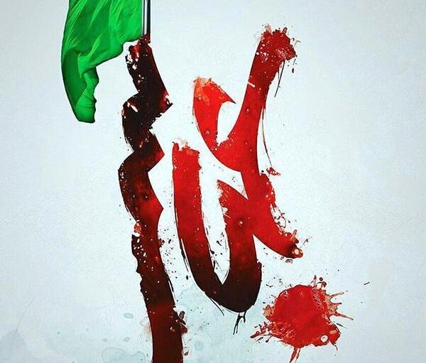 عکس درباره تاسوعای حسینی