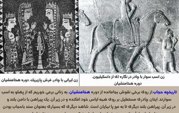 عکس حجاب خانم ها