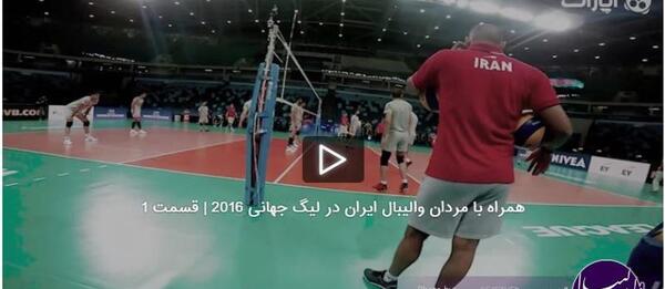 عکس تصاویر جام جهانی والیبال