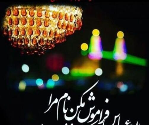 عکس نوشته های زیبای محرم