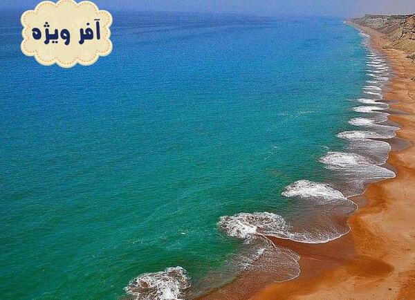 عکس های چابهار