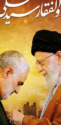 عکس حاج قاسم و آقای خامنه ای