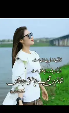 عکس آزادی پروانه