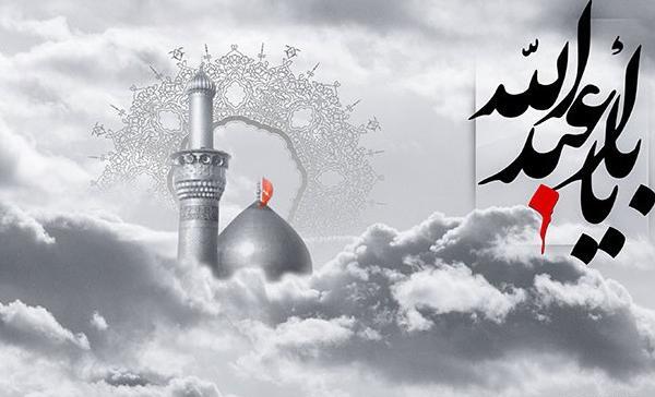 عکس حرم امام حسین متن دار