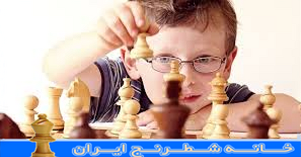 عکس زمین شطرنج