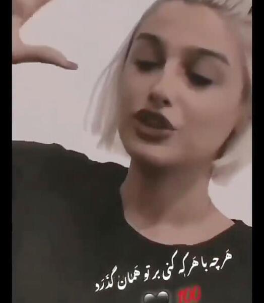 عکس بیتا قادری