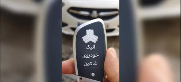 ماشین عکس ماشین شاهین