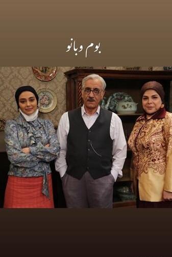 عکس شیوا خنیاگر