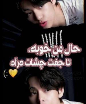عکس نوشته غمگین بلک پینک