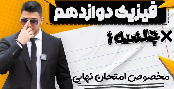 عکس تاتو روی دست برچسبی