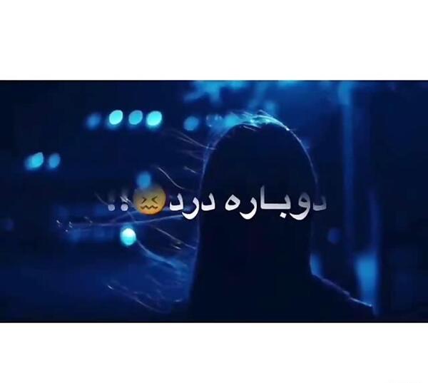 عکس نوشته فاتحه عربی