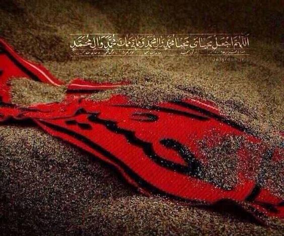 عکس محرم جدید برای پروفایل