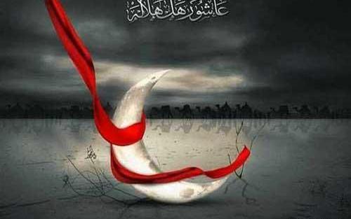 عکس محرم جدید برای پروفایل