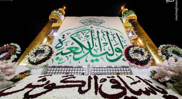 عکس حرم امام علی در شب