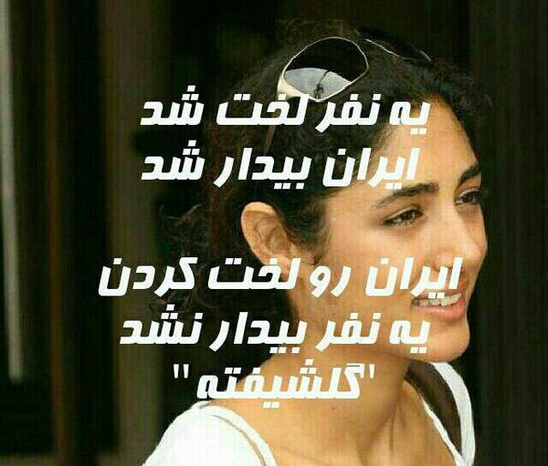 عکس نوشته شیوا برای پروفایل