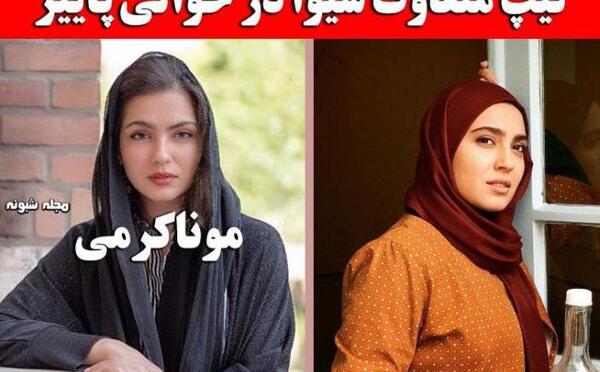 عکس نوشته شیوا برای پروفایل