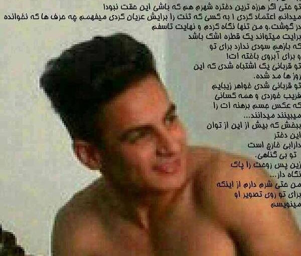 عکس نوشته شیوا برای پروفایل