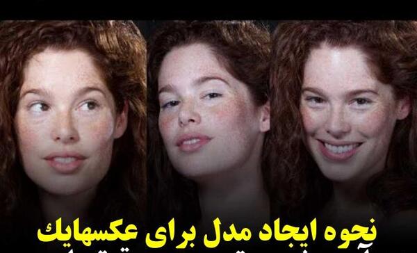 عکس پرتره هنری مردانه