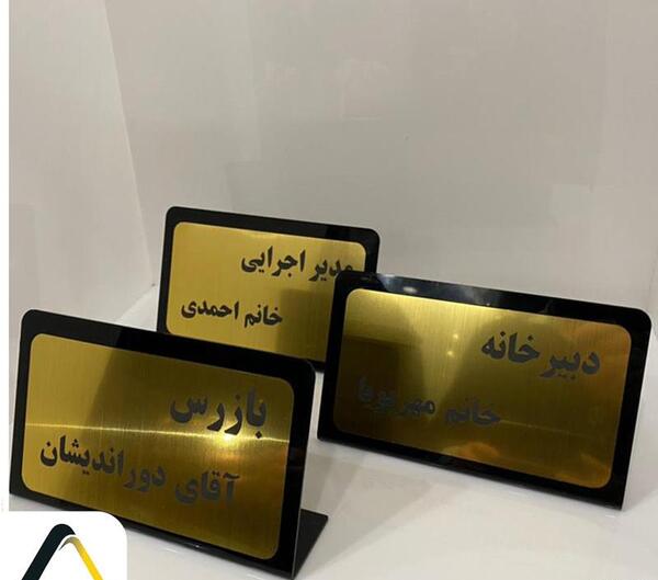 عکس لوگوی ثبت نام