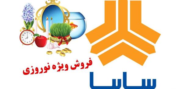عکس لوگوی ثبت نام