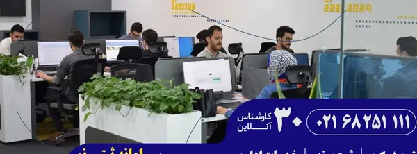 عکس لوگوی ثبت نام