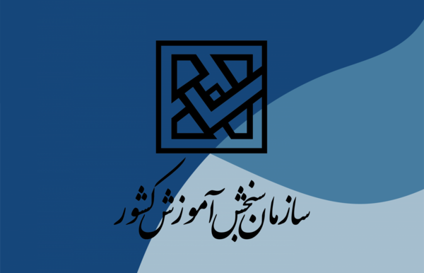 عکس لوگوی ثبت نام