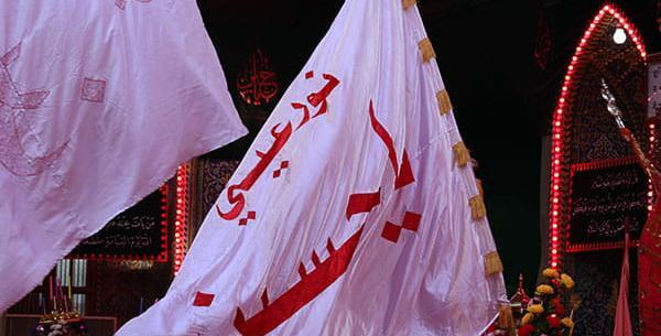 عکس امام حسین پرچم