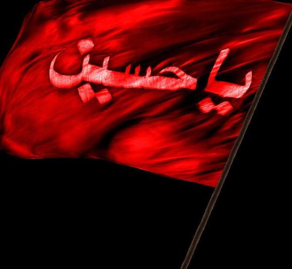 عکس امام حسین پرچم