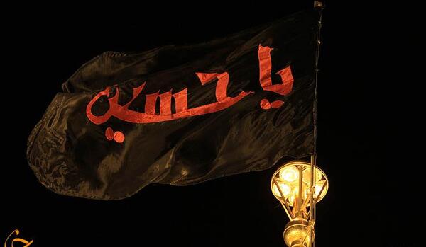 عکس امام حسین پرچم