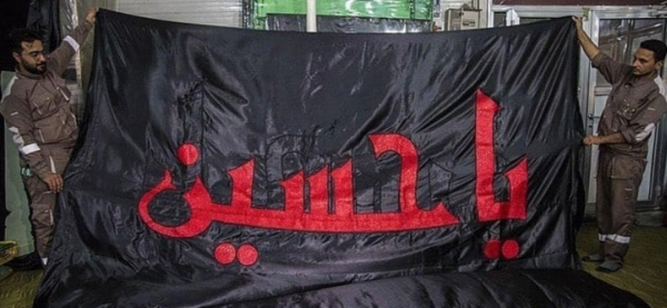 عکس امام حسین پرچم