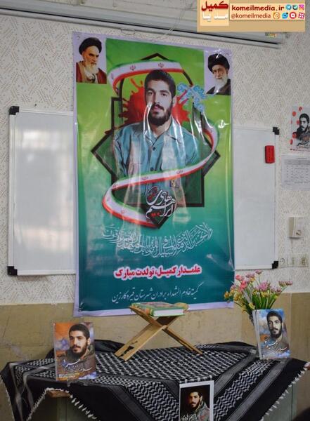عکس کیک تولد شهید ابراهیم هادی