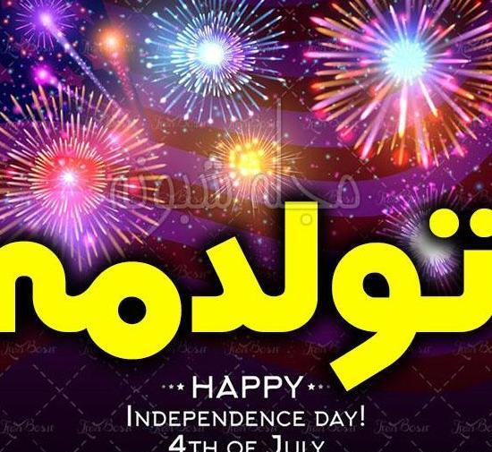 عکس پروفایل دختر پاییزی تولدت مبارک