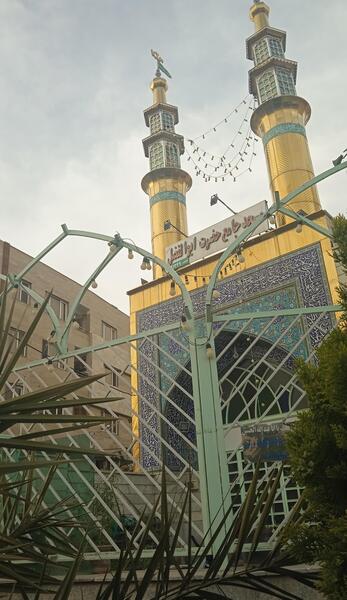 عکس مسجد حضرت ابوالفضل کرج