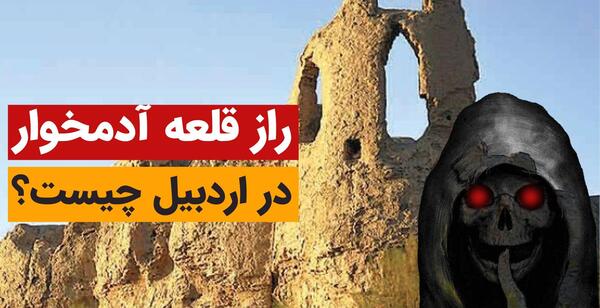 عکس ظاهر شدن جن