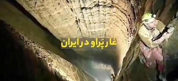 عکس ظاهر شدن جن