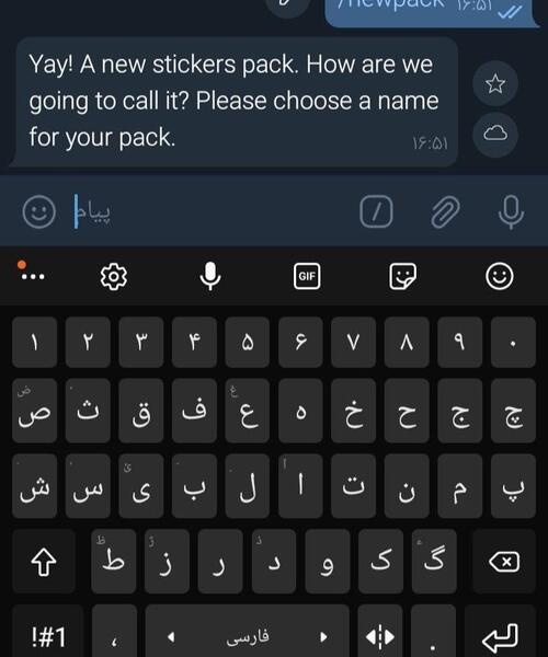 عکس استیکر تلگرام