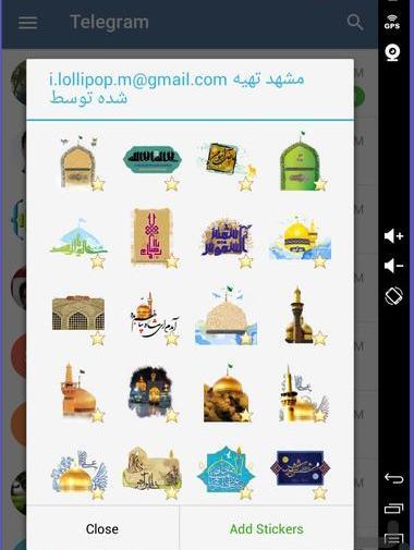 عکس استیکر تلگرام