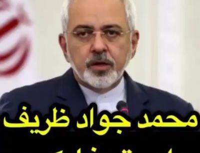 عکس پسر ظریف در عروسی جان کری