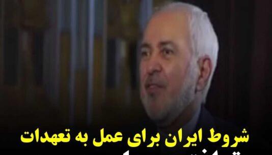 عکس پسر ظریف در عروسی جان کری
