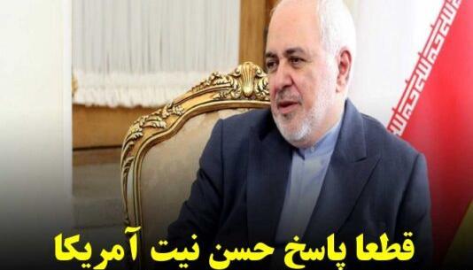عکس پسر ظریف در عروسی جان کری