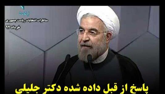 عکس پسر ظریف در عروسی جان کری