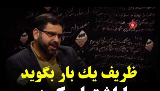 عکس پسر ظریف در عروسی جان کری